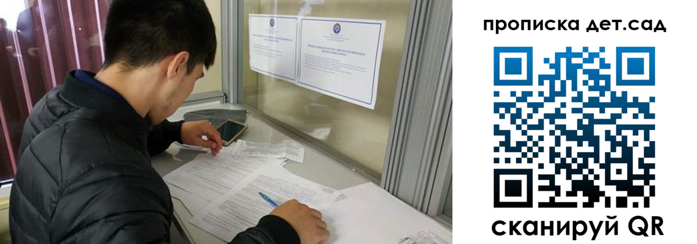 найти адрес прописки в Керчи