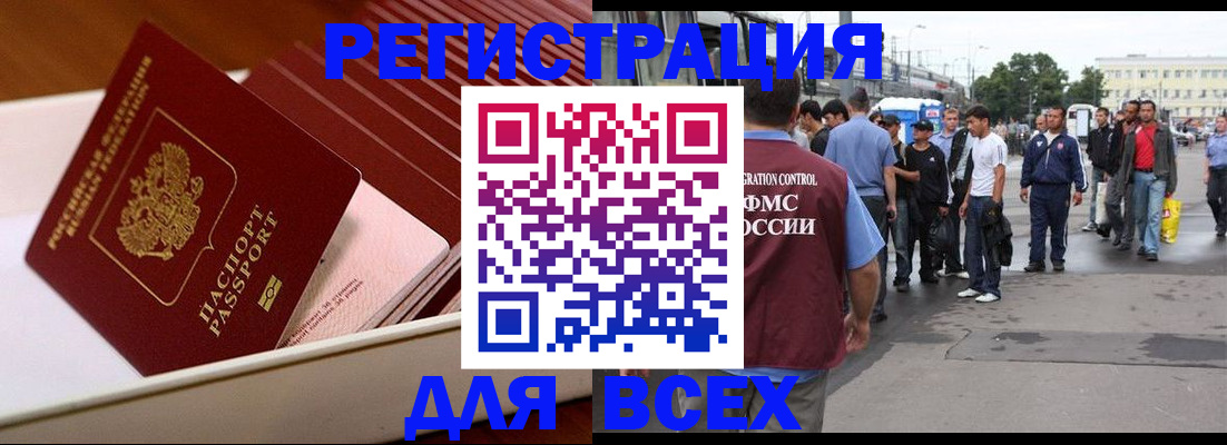 пропишу в квартире в Керчи